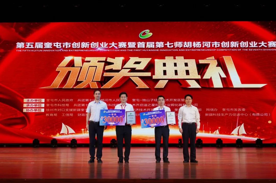 两优一先”风采展——新疆广投桂东电子党支部荣获“兵团先进基层党组织”称号 