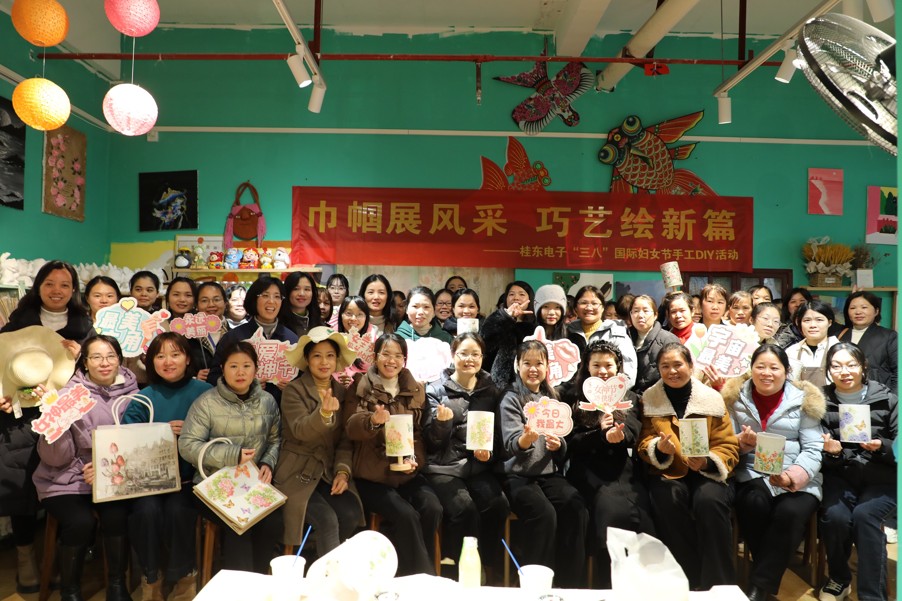 巾帼展风采，奋进新时代——桂东电子开展2025年“三八”国际劳动妇女节活动 