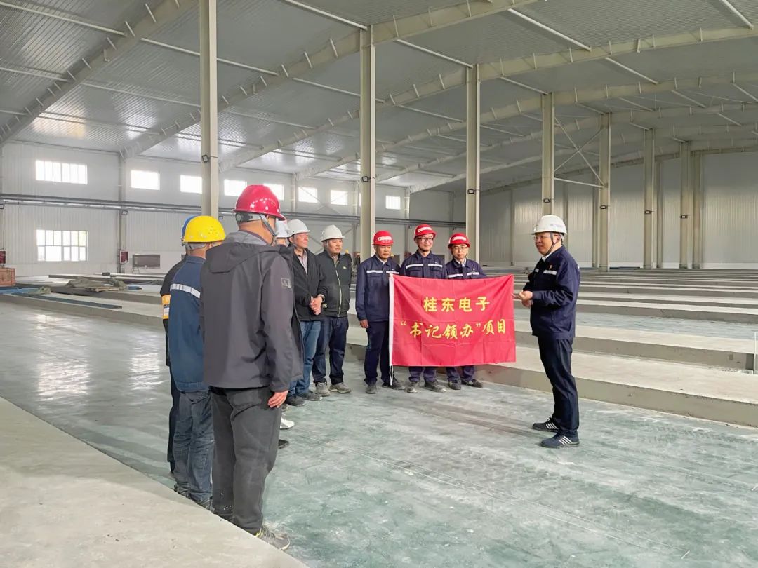 争分夺秒抢工期 笃行不怠促发展——新疆广投桂东电子抓实项目（二期）建设 