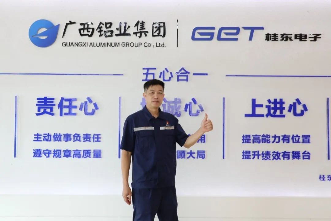 微光GET人|“老古头”与腐蚀箔的二十年不解之缘 