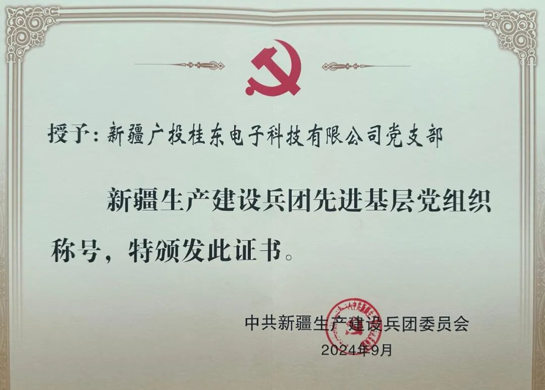 微信图片_20241230104225