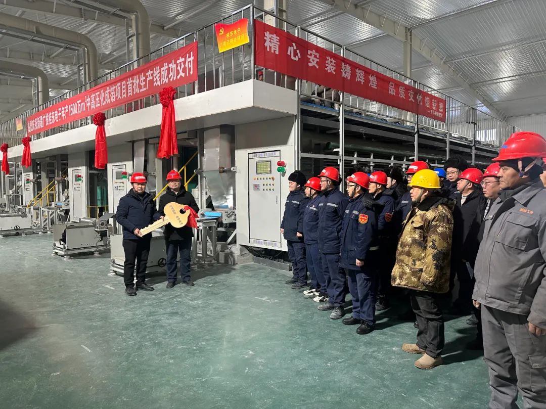 新疆广投桂东电子年产1500万㎡中高压化成箔项目首批生产线成功交付 