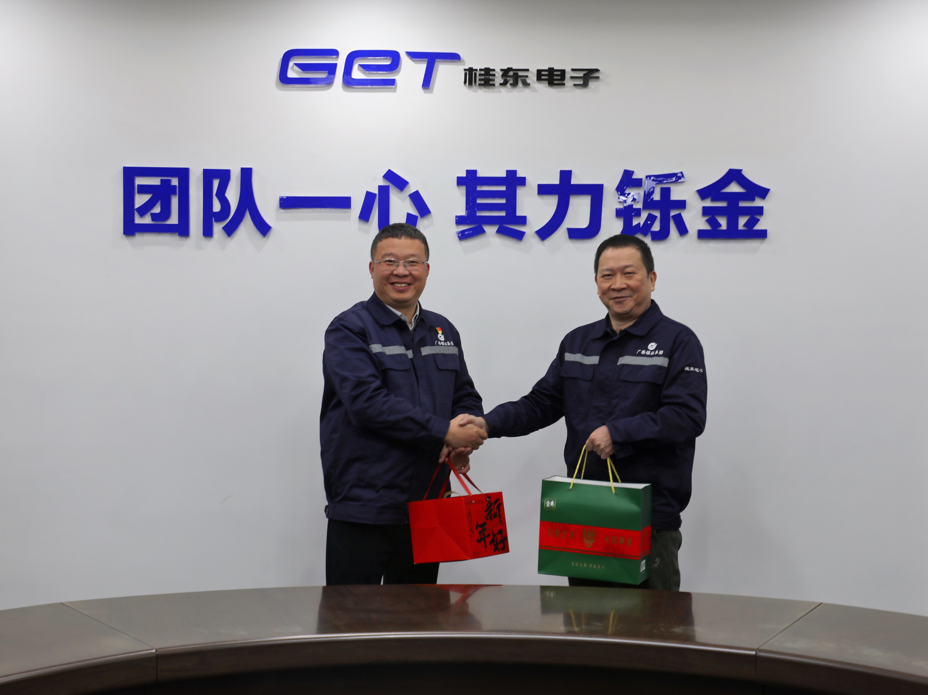 桂东电子开展2025年春节前慰问活动 