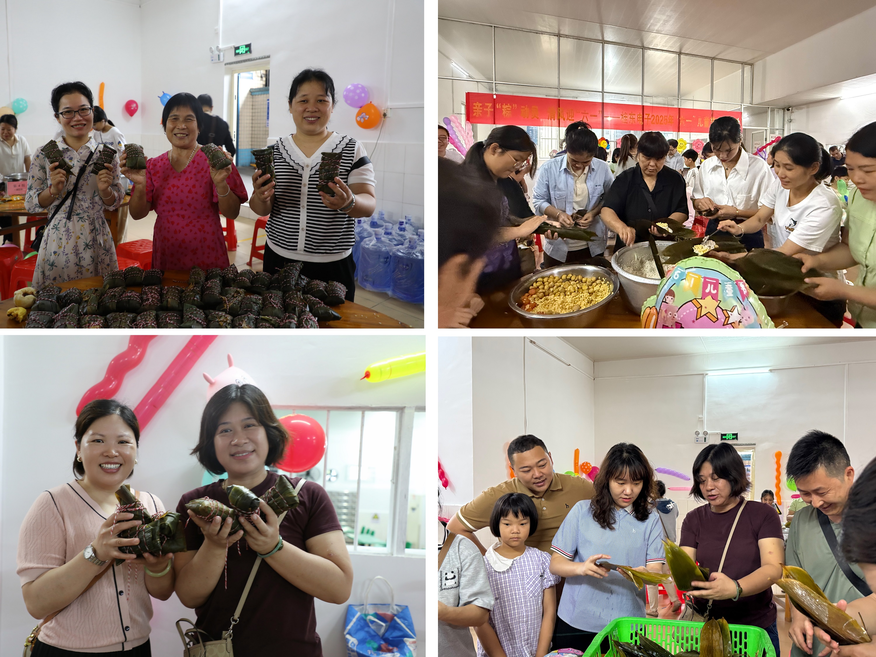 桂东电子开展 “六一”儿童节暨端午节亲子活动 