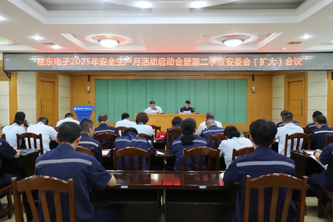 微信图片_20250609151346