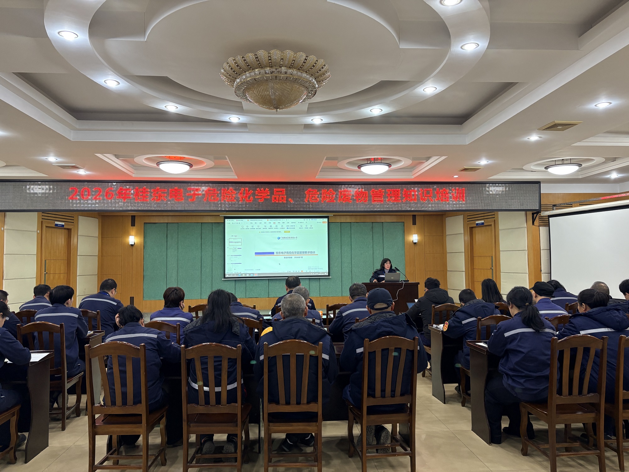 微信图片_20260126095220_343_86