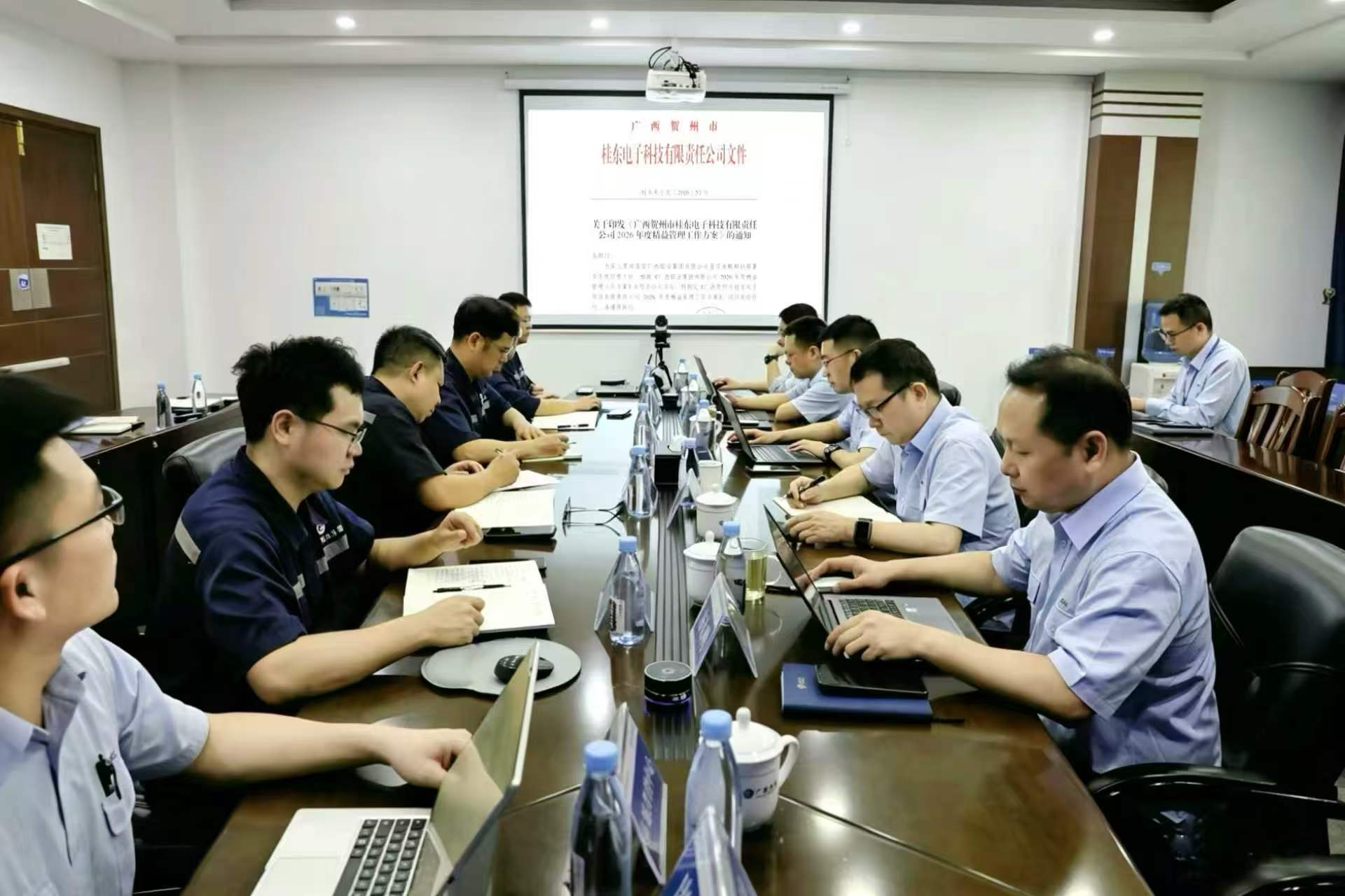 桂东电子召开2026年精益管理工作宣贯会 