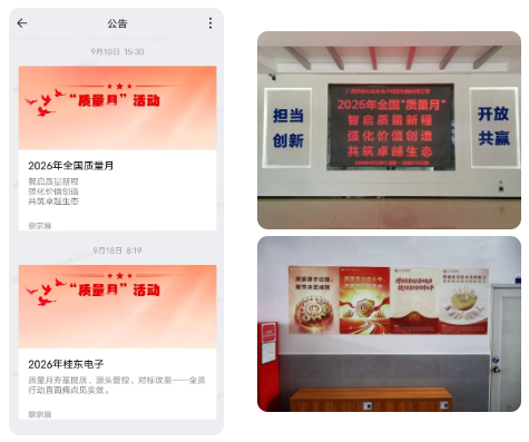 微信图片_20261001203235_1559_12